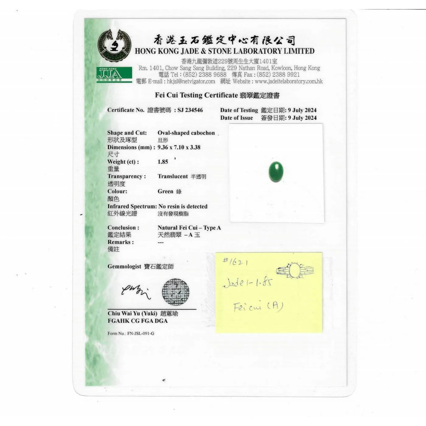 1.85 Carat Untreated Jadeite Jade and Diamond Platinum Ring HK Certified