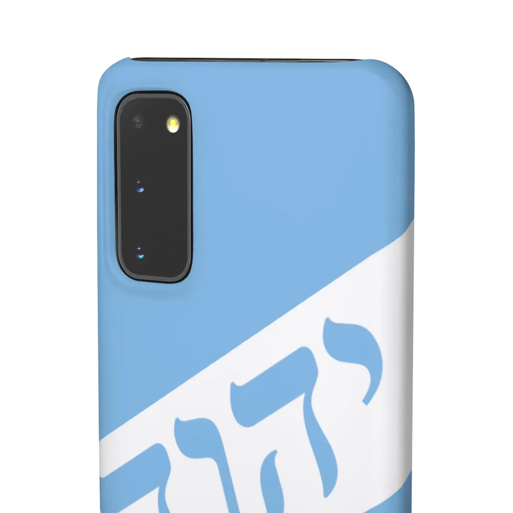 KING YAHWEH WORLDWIDE Tetra 3.0 Phone Case - Powder Blue