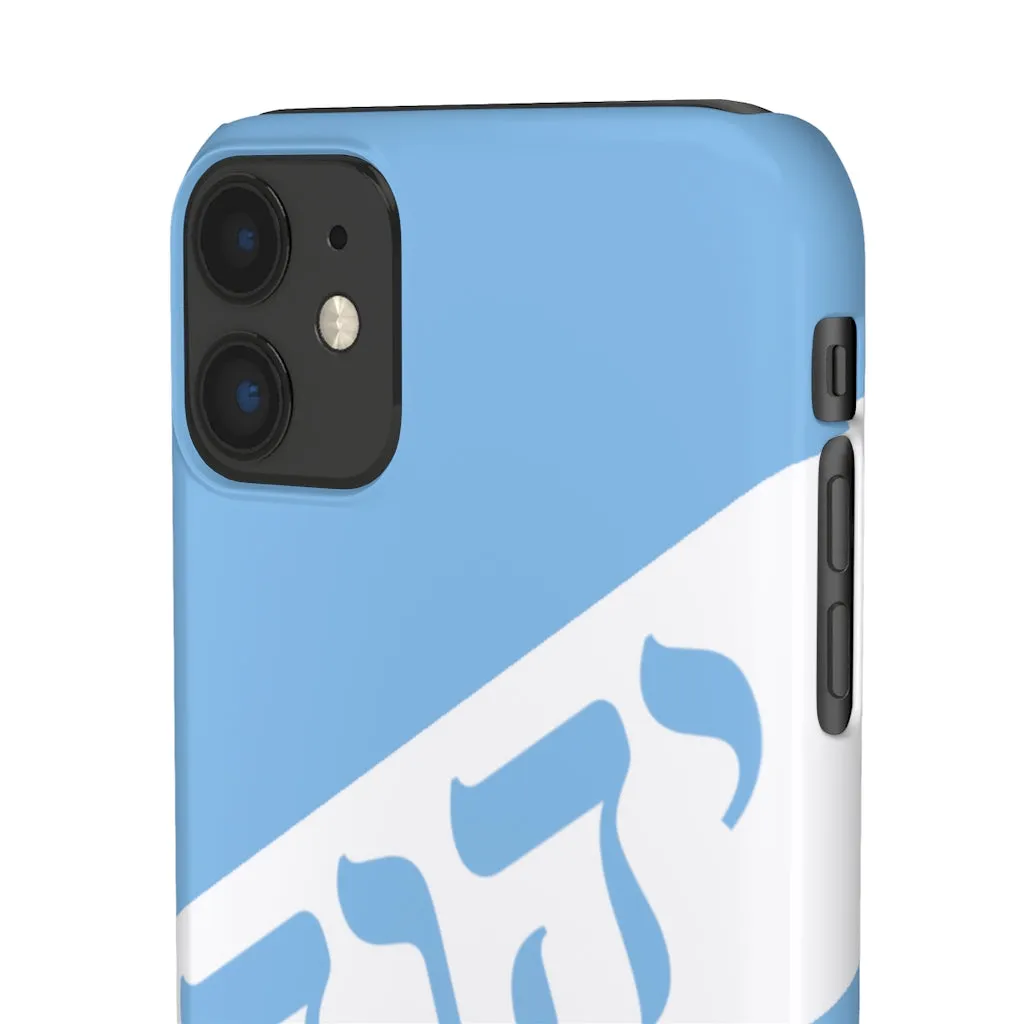 KING YAHWEH WORLDWIDE Tetra 3.0 Phone Case - Powder Blue