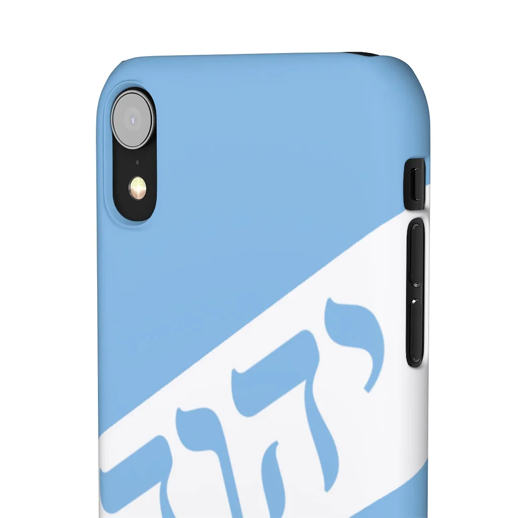 KING YAHWEH WORLDWIDE Tetra 3.0 Phone Case - Powder Blue