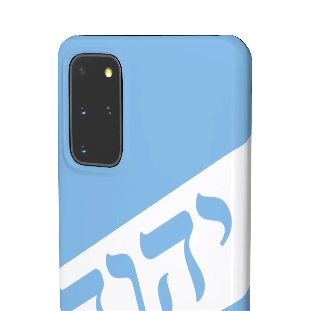 KING YAHWEH WORLDWIDE Tetra 3.0 Phone Case - Powder Blue