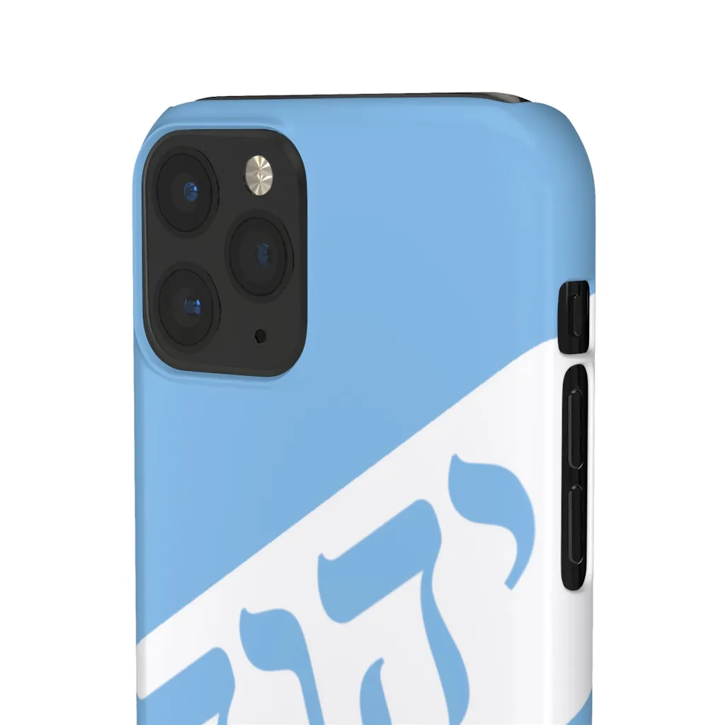 KING YAHWEH WORLDWIDE Tetra 3.0 Phone Case - Powder Blue