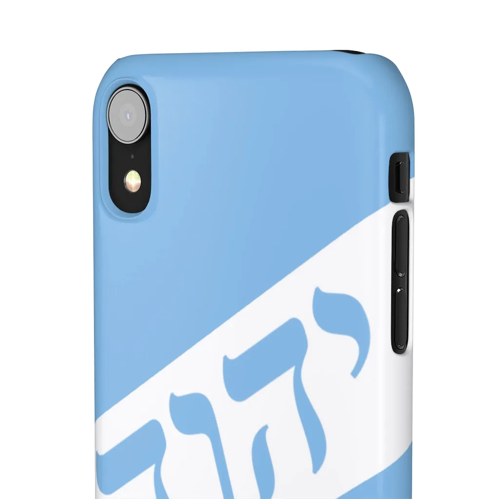 KING YAHWEH WORLDWIDE Tetra 3.0 Phone Case - Powder Blue