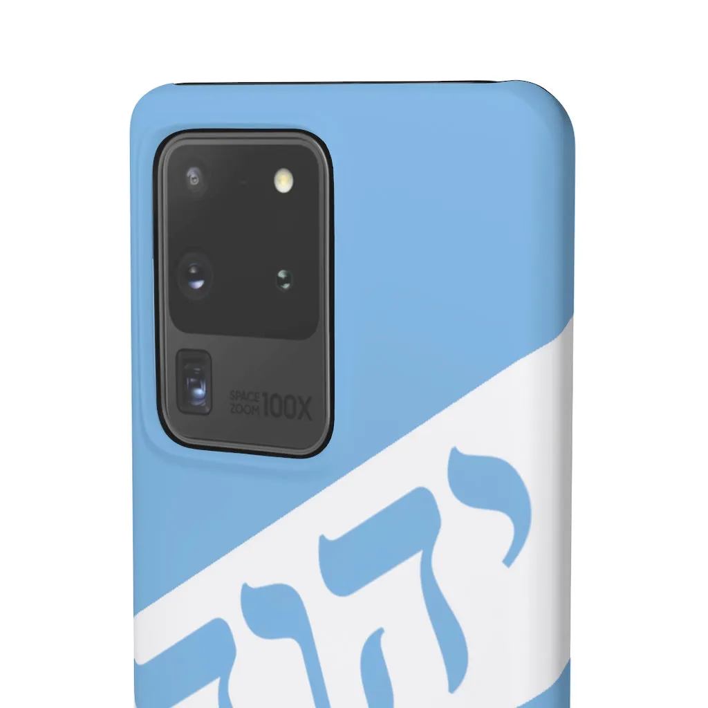 KING YAHWEH WORLDWIDE Tetra 3.0 Phone Case - Powder Blue