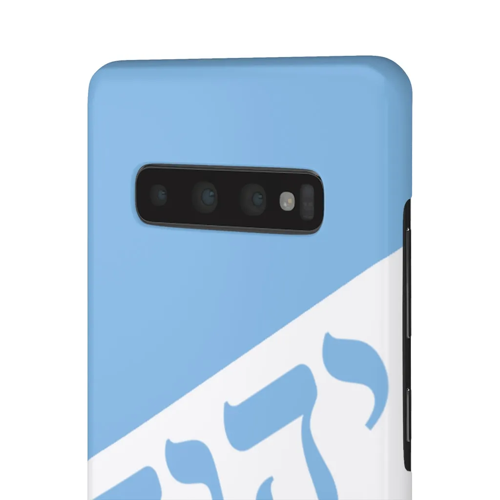 KING YAHWEH WORLDWIDE Tetra 3.0 Phone Case - Powder Blue