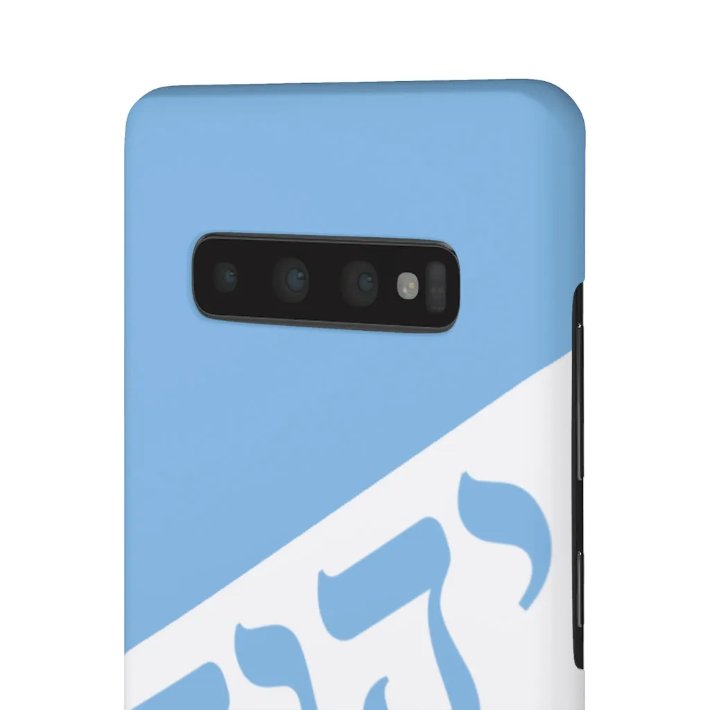 KING YAHWEH WORLDWIDE Tetra 3.0 Phone Case - Powder Blue