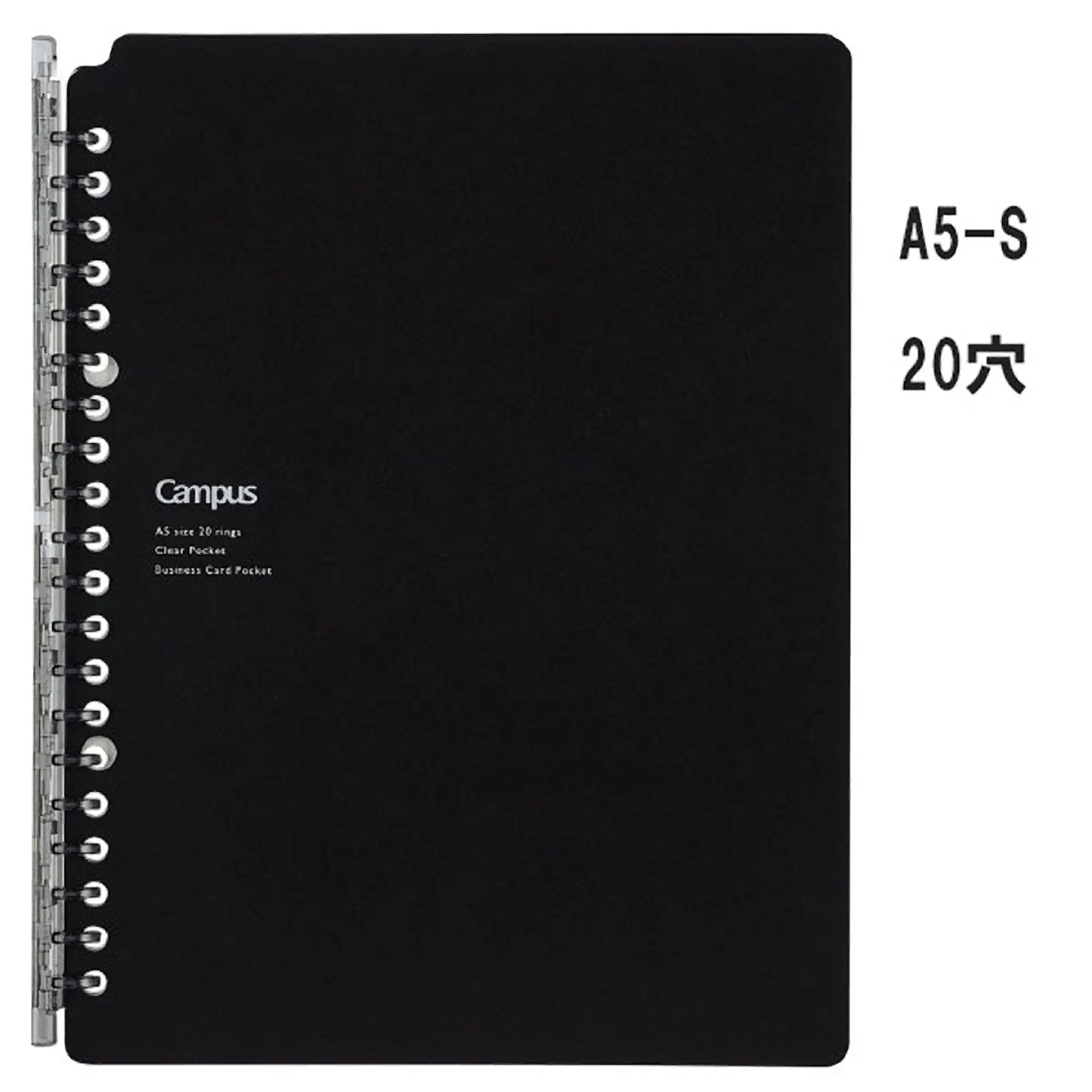 Kokuyo A5 Campus LIGHT PINK Smart Ring Binder 20 Rings Notebook | 25 Sheets Capacity SP130