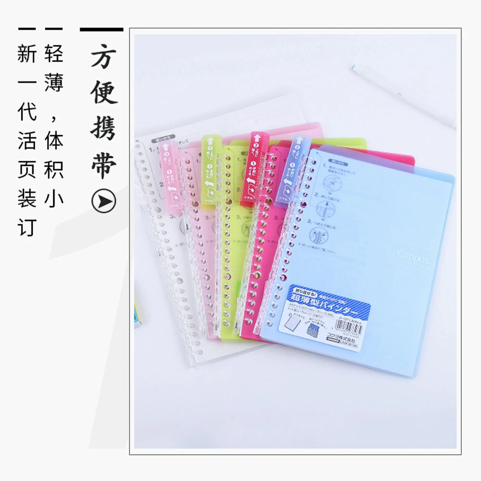 Kokuyo B5 Campus YELLOW B5 Smart Ring Binder 26 Rings "Lay Flat" Notebook SP700Y | 25 Sheets Capacity