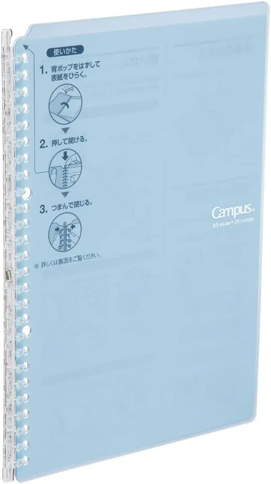 Kokuyo Campus Binder Smart Ring B5