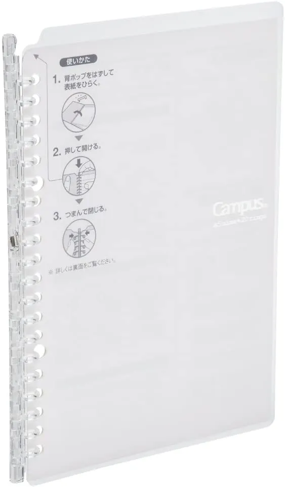 Kokuyo Campus Binder Smart Ring B5